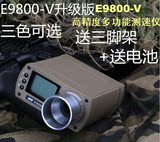 包邮/升级版E9800-V精密出口测速仪/多功能测速器/专业测初速