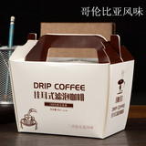世界咖啡灌肠咖啡粉黑咖啡纯咖啡哥伦比亚原味咖啡挂耳咖啡无糖