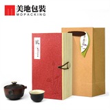 茶叶包装盒实木特产通用礼盒空盒红色绿茶红茶包装木盒礼品盒批发