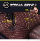 捷豹XF  XJ6L 2011/2012/2013/2014年款全包汽车脚垫专用长安cs35