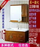 正品橡木浴室柜组合卫浴柜梳洗柜洗脸盆洗漱台0.9米实木柜