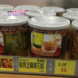 豆妈香港代购 楼上 柴鱼芝麻樱花虾 80g 含丰富钙质