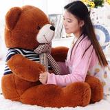 包邮毛衣泰迪熊公仔布娃娃1.6米大号毛毛熊玩偶毛绒玩具抱抱熊1.2
