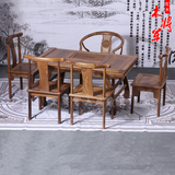 仙游红木家具明清中式实木仿古汉式泡茶桌椅组合鸡翅木茶桌七件套