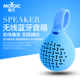 MOGIC/魔杰 Z10户外运动无线蓝牙音响智能接听麦克风迷你便携音箱