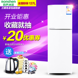 Ronshen/容声 BCD-137G 电冰箱双门两/2门家用小冰箱冷藏冷冻包邮