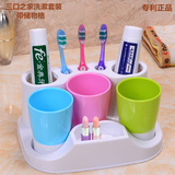 韩国创意情侣刷牙杯套装三口之家洗漱套装洗漱杯漱口杯牙刷架牙缸