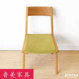 鲁美家具美国白橡木餐椅日式实木餐椅健康环保舒适餐椅可定制餐椅