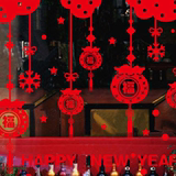 春节元旦装饰品墙贴画商场门店铺玻璃橱窗新年贴纸画福袋福字挂件