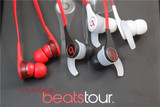 二手正品魔声BEATS Tour 2.0/1.0面条入耳式 重低音线控运动耳机