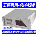 4U工控机箱 4U标准服务器机箱  白色4U监控设备专用机箱 1.2MM厚
