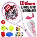 wilson威尔逊网球拍正品全碳素维尔胜女学生初学单人练习套装包邮