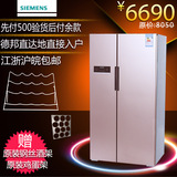 SIEMENS/西门子BCD-610W(KA92NV03TI) 双开家用对开门电冰箱变频