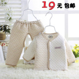 新生儿衣服 有机彩棉男女宝宝夹棉保暖内衣两件套 婴儿纯棉和尚服