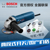 BOSCH博世角磨机TWS6700全新升级金属切割机电动工具打磨机抛光机