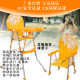 特价儿童餐椅多功能婴儿餐椅便携式可折叠bb餐椅宝宝吃饭餐桌凳子