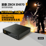 索泰  ZBOX EN970 i5-5200 GTX960 迷你 游戏 VR 电脑 mini 主机