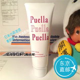 日本直邮代购 Puella丰胸霜紧实增大美乳强效挑逗按摩精油100g