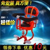 电动车儿童安全座椅婴儿踏板电瓶车宝宝前置座椅全围减震区域包邮
