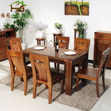 雅阁胡桃木家具实木餐桌椅一桌6椅小户型组合4人饭店桌子现代简约