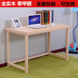 实木桌子松木家用写字台学生书桌办公桌简易电脑桌儿童学习桌特价