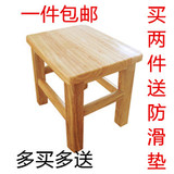 实木小凳子 方凳小板凳时尚橡木矮凳时尚小椅子儿童凳垫脚凳包邮
