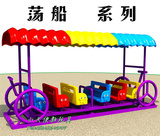 幼儿园室内室外大型彩棚荡船荡椅浪船游乐场设备儿童玩具户外组合