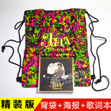 JAY周杰伦专辑 哎哟不错哦（精装版）CD+背袋+海报华语流行音乐碟