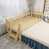 精品松木儿童床大床拼小床加宽床拼接床婴儿床宝宝松木护栏床