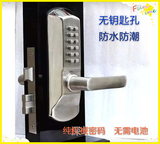 机械密码锁 木门 不锈钢 办公室门锁电子密码锁出租房大门锁