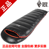正品新款BLACKICE黑冰 A700/A400 超轻羽绒信封式睡袋 户外露营袋