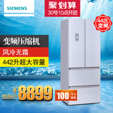 SIEMENS/西门子BCD-442(KM45EV60TI)电冰箱家用多门无霜风冷藏