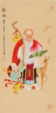 【传世书画】K1四尺工笔人物【35】国画福禄寿寿星字画手绘有款竖