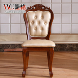 VVG美式家具 古典实木餐椅高端休闲书椅复古雕花欧式真皮椅子坐椅