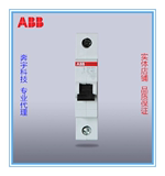 ABB小型断路器单进单出空气开关正品1P40A单片单极空开SH201-C40