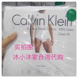 台湾直邮 Calvin Klein CK 男式纯棉短袖 V领圆领内衣打底T恤 6件