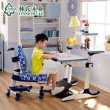 林氏木业儿童学习桌可升降桌椅套装书桌小学生写字桌组合LS024SZ2