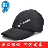 2016春夏新款Columbia哥伦比亚专柜正品代购速干防晒棒球帽CM9981