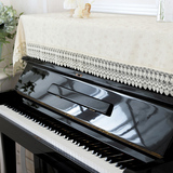 泰绣欧式钢琴罩蕾丝布艺钢琴防尘全罩盖布现代简约半罩钢琴巾