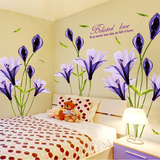 浪漫花朵可移除墙贴卧室房间装饰品温馨客厅电视背景自粘墙纸贴画