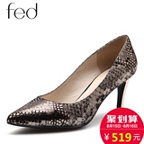 fed2016新款个性时尚蛇纹尖头浅口女单鞋 优雅气质OL女鞋1880160