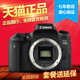 Canon/佳能 EOS 760D 单机 佳能760d 佳能单反相机760d机身