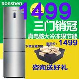 【分期购】Ronshen/容声 BCD-228D11SY 电冰箱三开门/电脑温控/智