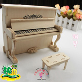 欧式钢琴 木质拼装仿真模型 益智玩具礼品 手工拼装3D立体拼图