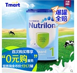 香港代购荷兰本土代购进口Nutrilon牛栏婴儿配方奶粉1段一段