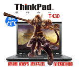 ThinkPad T430(2344A19)T420 I5 I7高端14寸商务游戏笔记本电脑