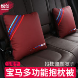 适用于宝马3 5系GTX1356汽车抱枕被子两用靠垫车枕四季车用空调被