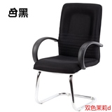 电脑椅家用办公椅人体工程学网布椅老板躺椅时尚转椅凳子带扶手椅