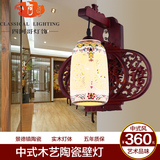 中式壁灯现代床头灯卧室仿古墙壁灯led古典实木陶瓷灯过道楼梯灯