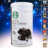 美国进口 Starbucks星巴克经典原味热可可粉巧克力冲饮850g/罐